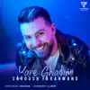 Soroosh Farahmand - Yare Ghadimi - Single